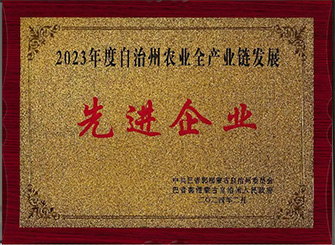 必赢·网络游戏平台-(中国游)有限公司