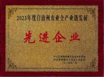 1732271661_1