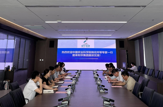 中国农科院棉花钻研所匡猛一行莅临新疆 必赢网络游戏平台（集团）股份有限公司座谈互换
