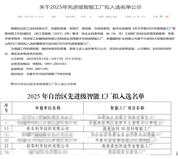 必赢·网络游戏平台-(中国游)有限公司