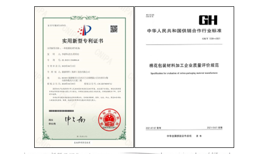 必赢网络游戏平台新疆必赢网络游戏平台集团技术中心获自治区级“优良”评价