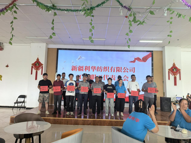 新疆必赢网络游戏平台纺织|10万元“冬日暖阳”慰劳优良员工 助扶难题职工