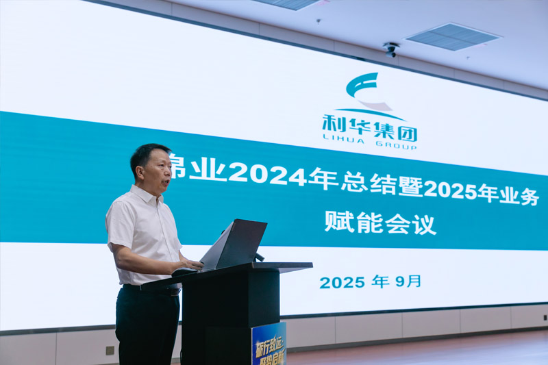 必赢网络游戏平台集团 | 棉业2024年总结暨2025年业务赋能会议隆沉开幕，共绘高质量发展新蓝图