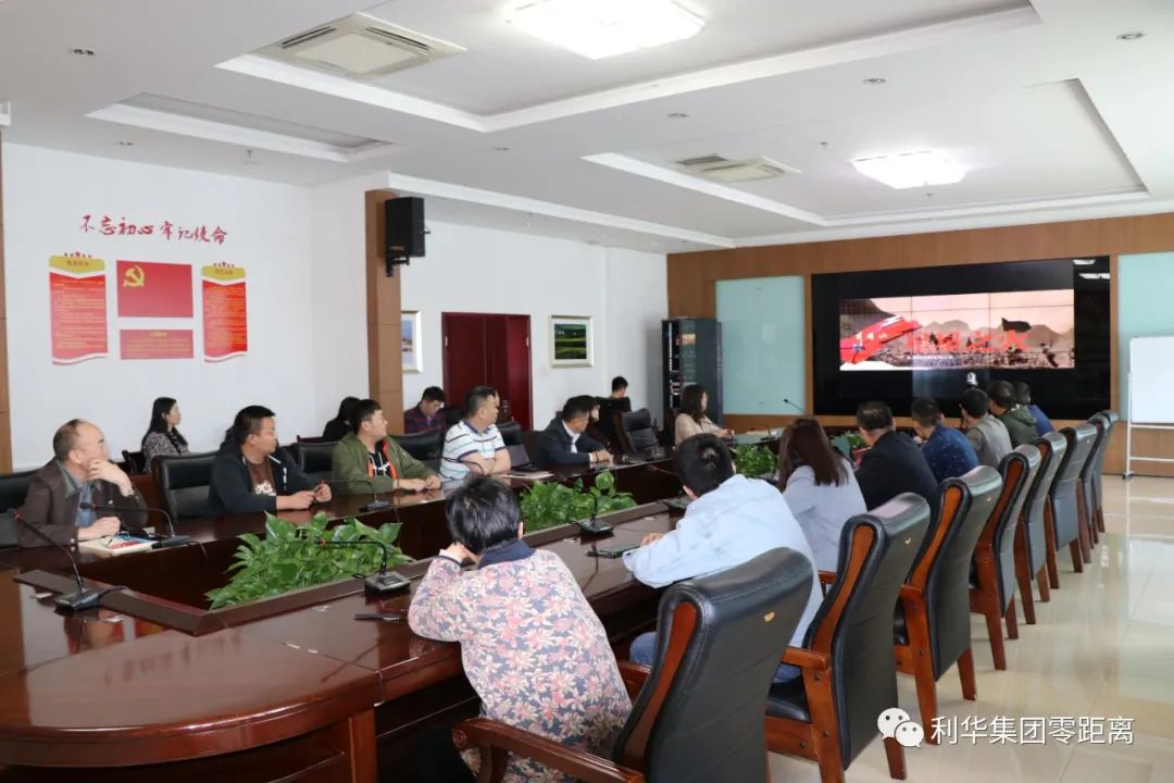 必赢网络游戏平台新闻 |必赢网络游戏平台集团扎实推动党史进建教育走深走实