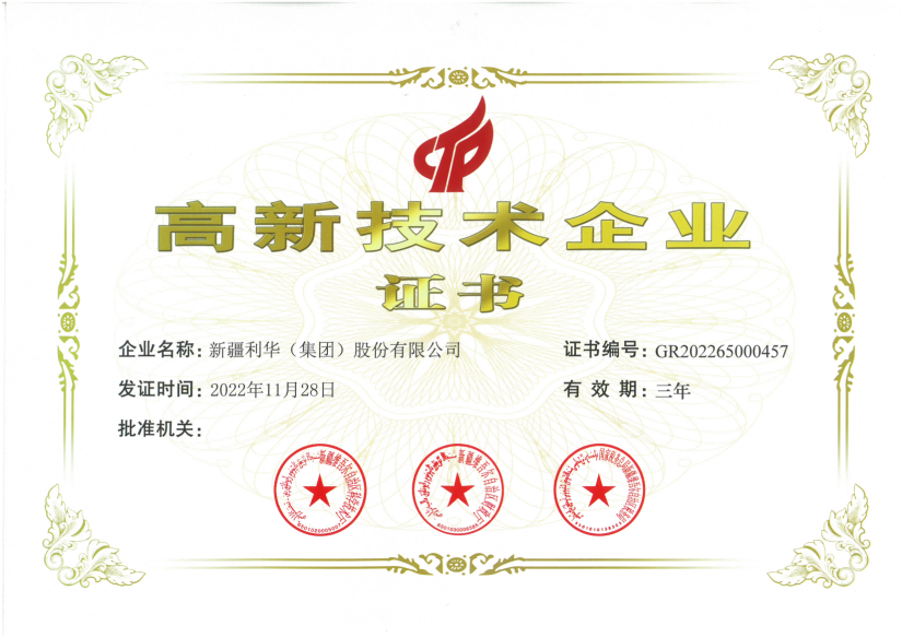 必赢·网络游戏平台-(中国游)有限公司