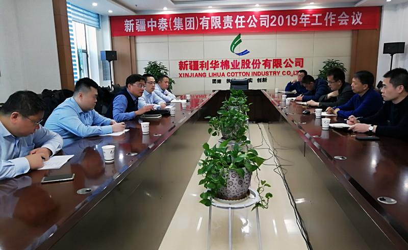 自治区村落信誉合作联社辅导一行莅临公司调研