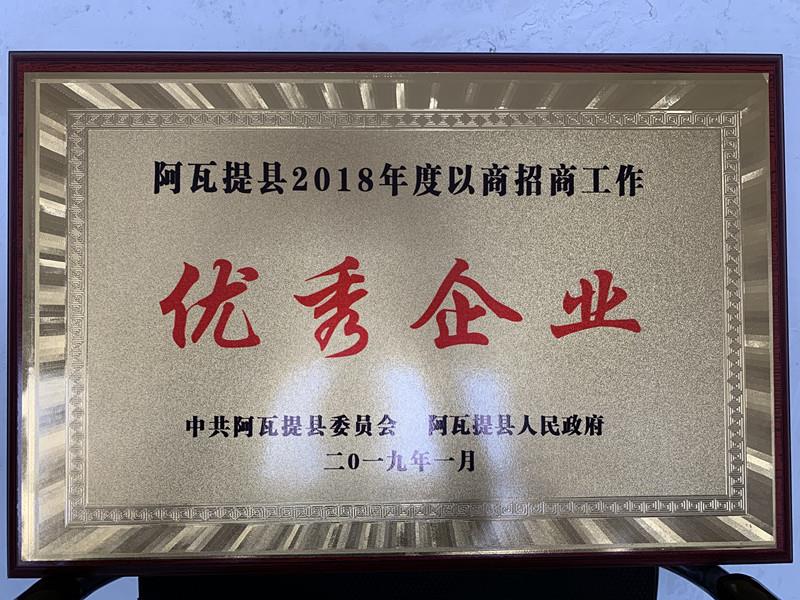 必赢·网络游戏平台-(中国游)有限公司
