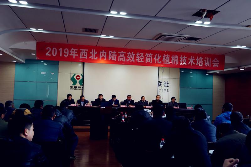 2019年春季高效轻简化植棉技术春季培训会在尉犁沙雅圆满进行