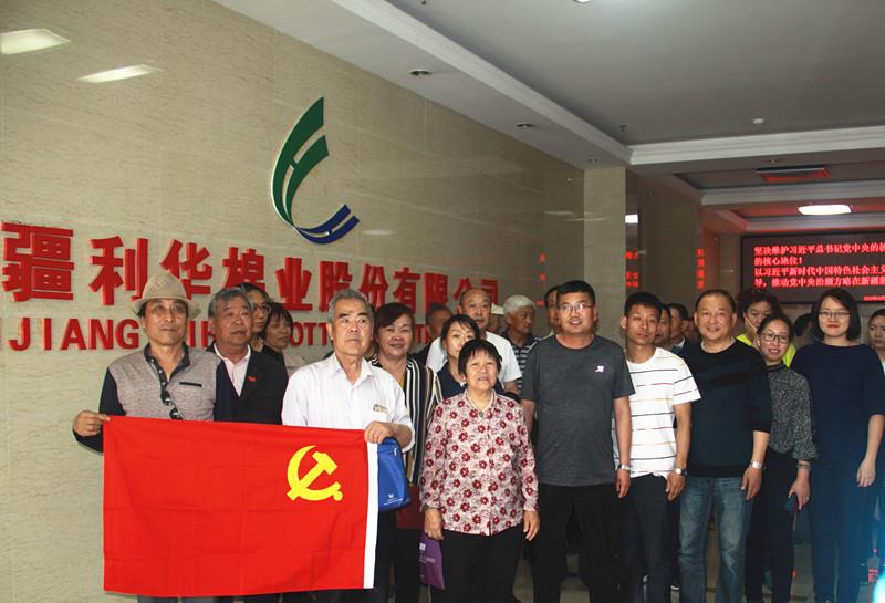 必赢·网络游戏平台-(中国游)有限公司