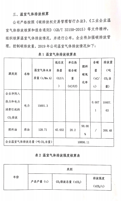 必赢·网络游戏平台-(中国游)有限公司